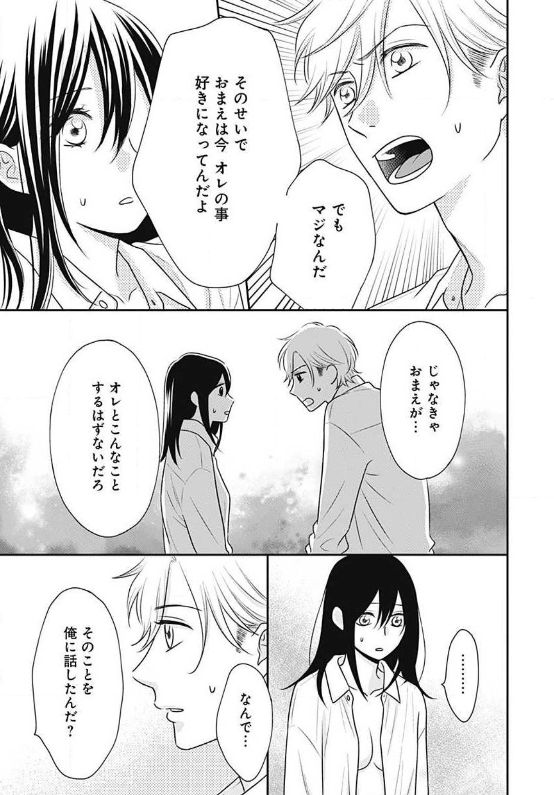 Page 357