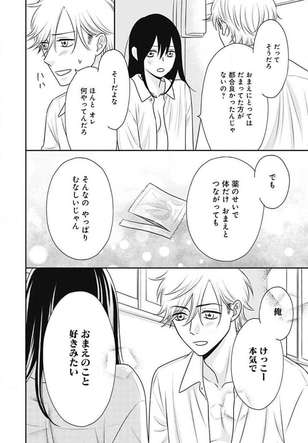 Page 358