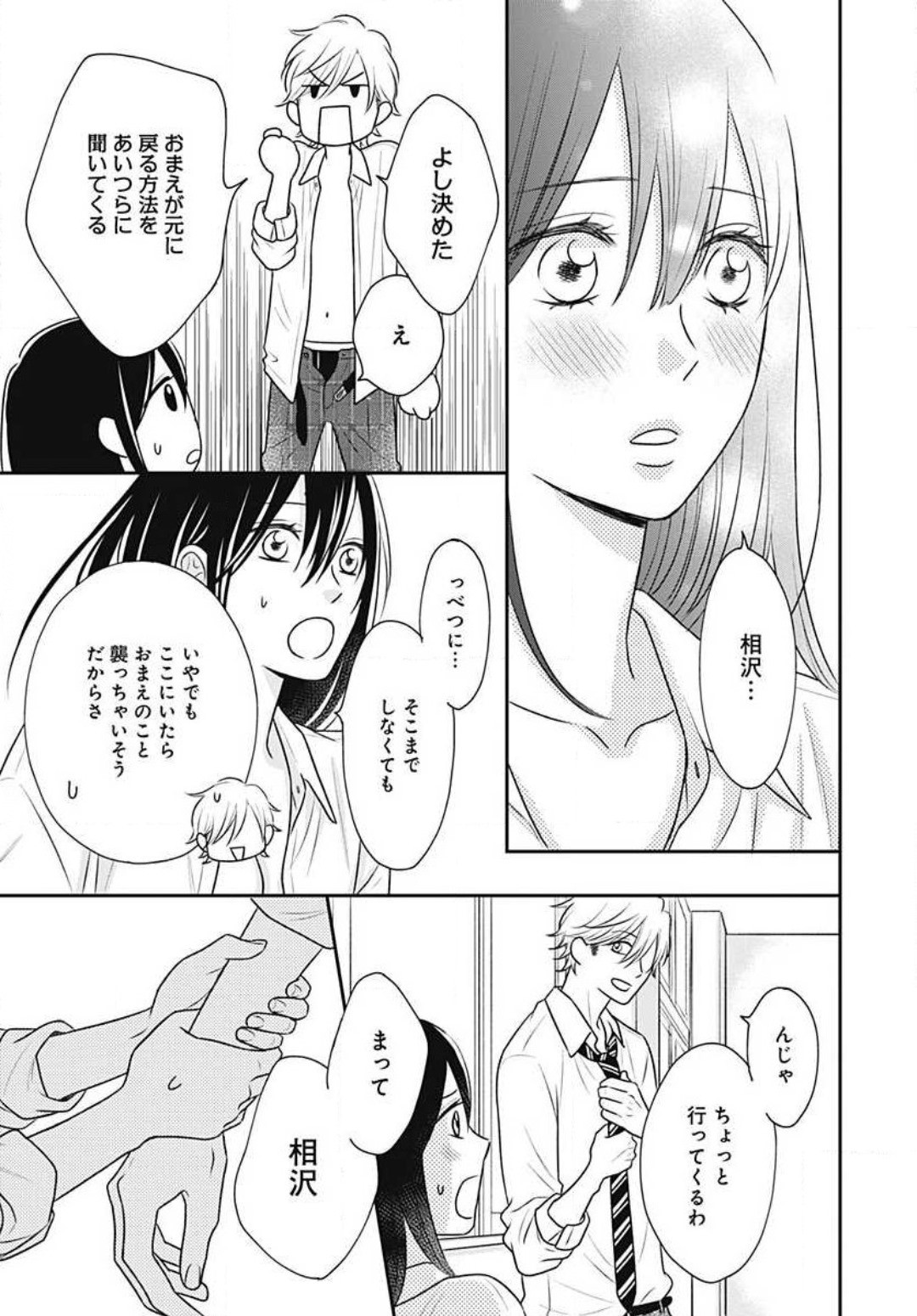 Page 359