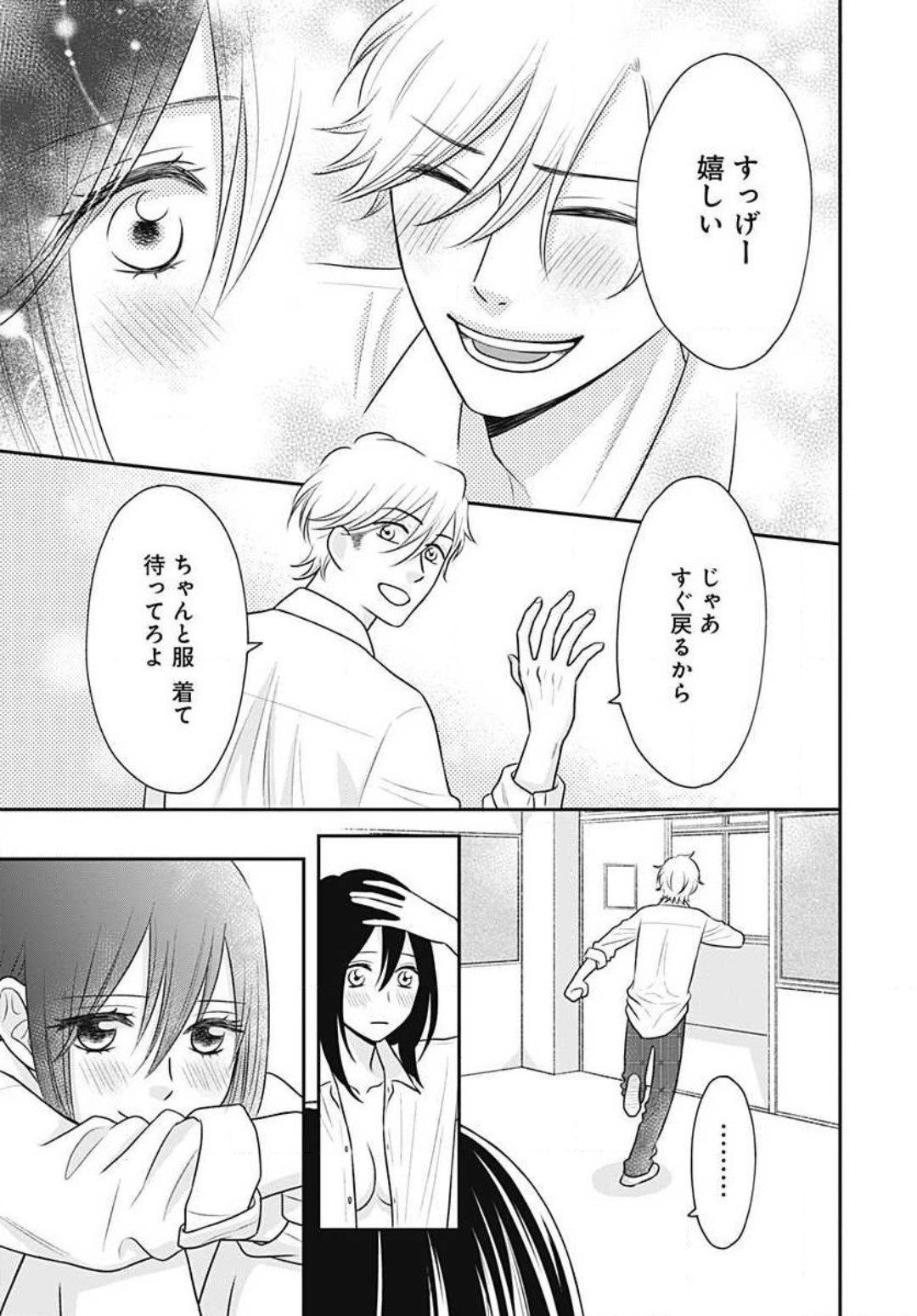 Page 361