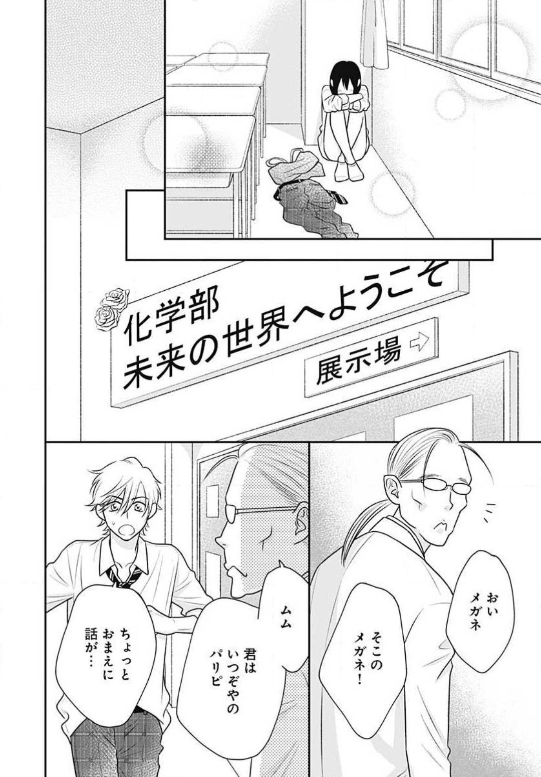 Page 362