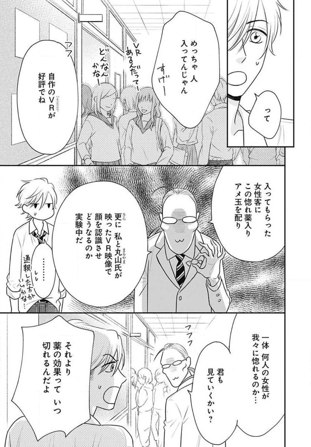 Page 363