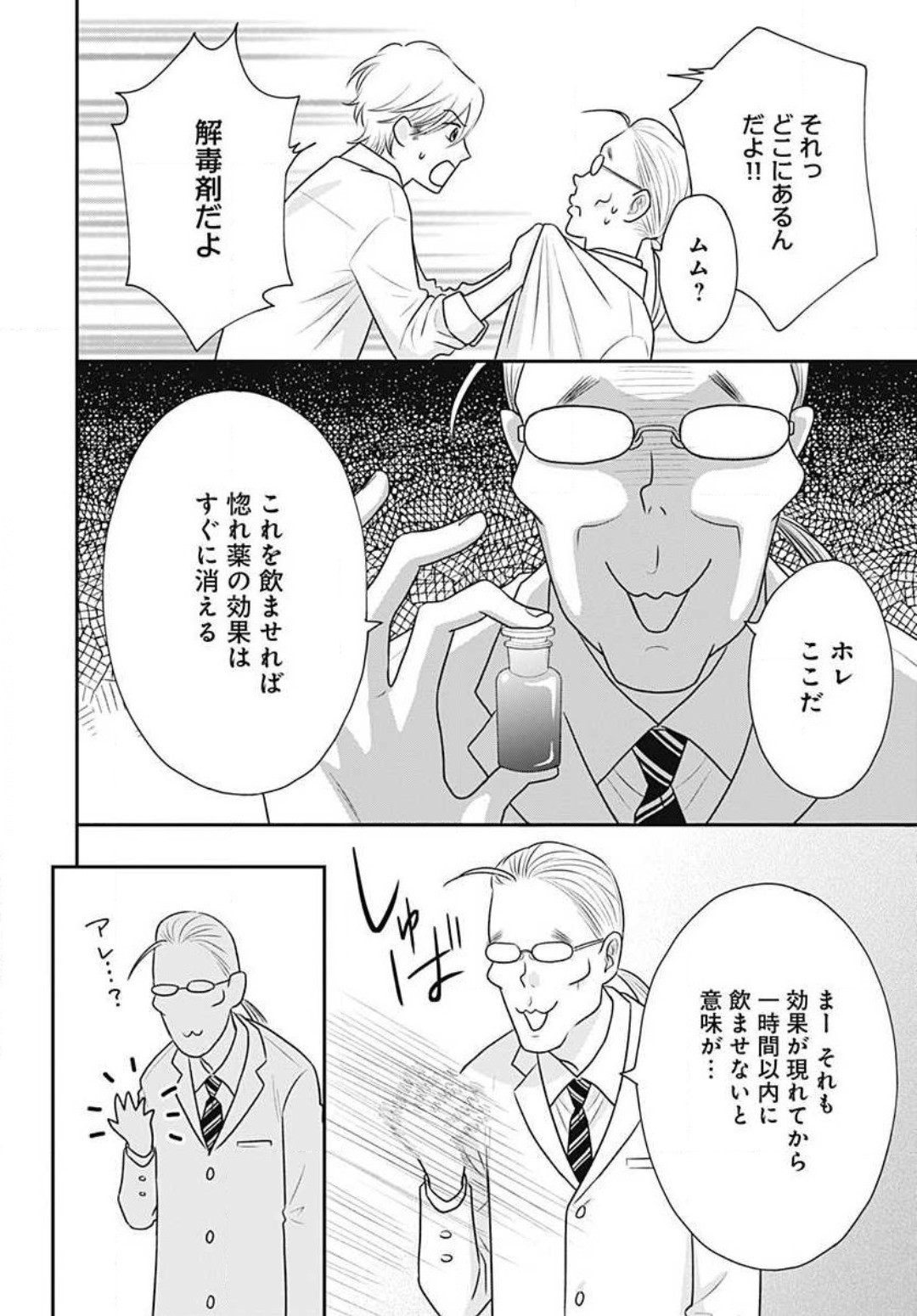 Page 366