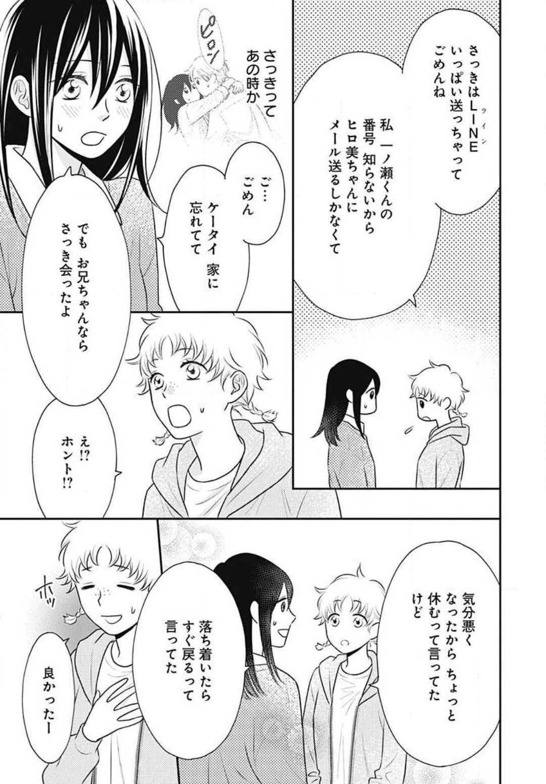 Page 371