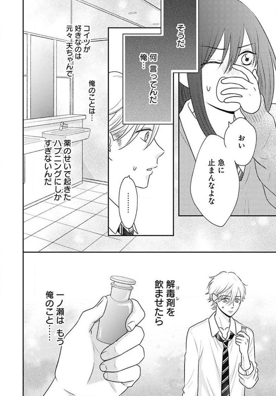Page 376
