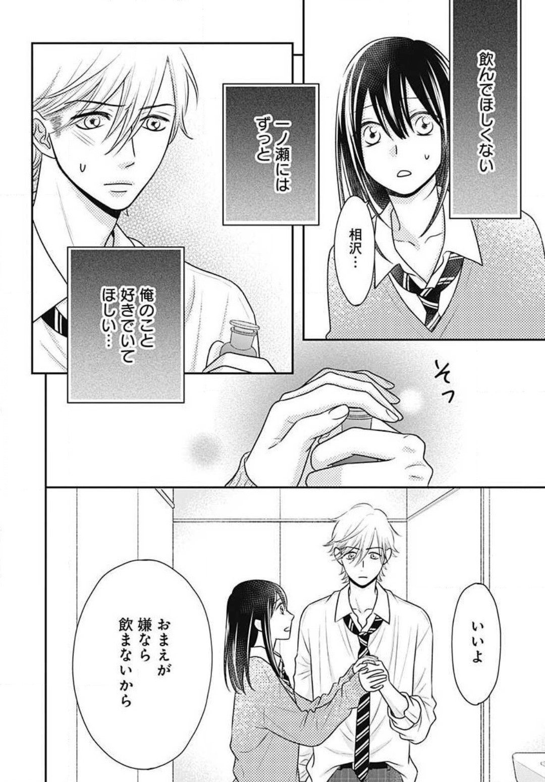 Page 378