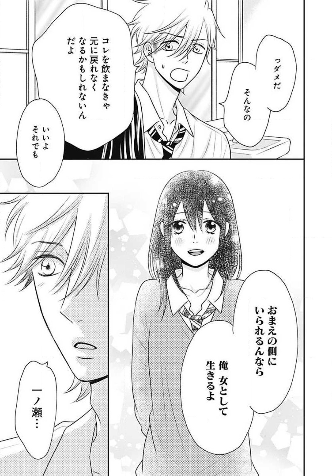 Page 379