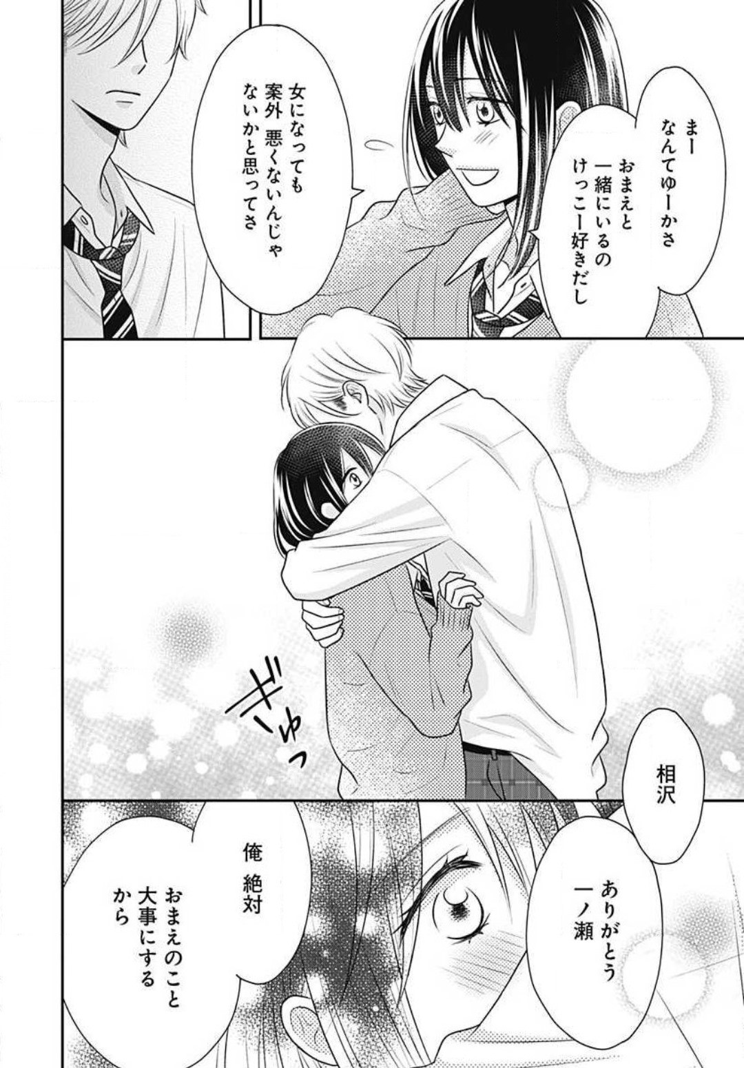 Page 380