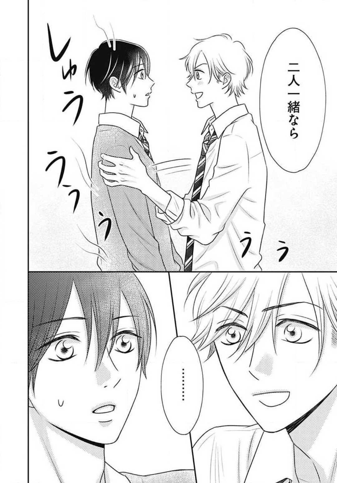 Page 382
