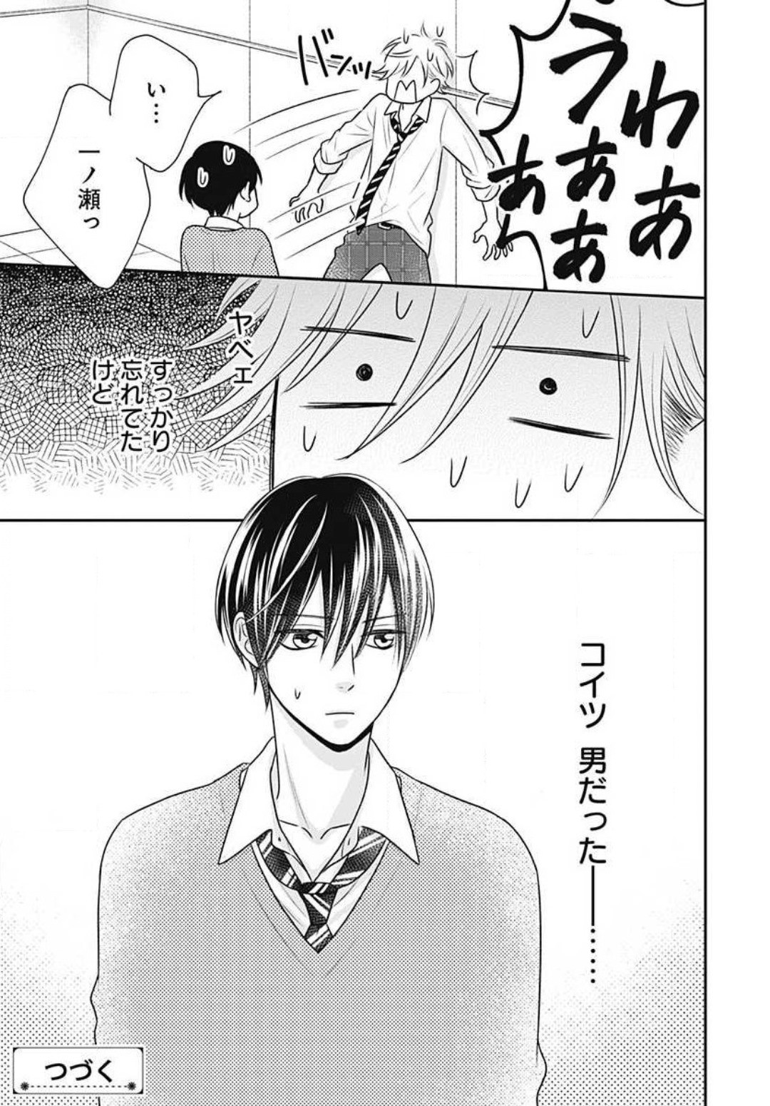 Page 383