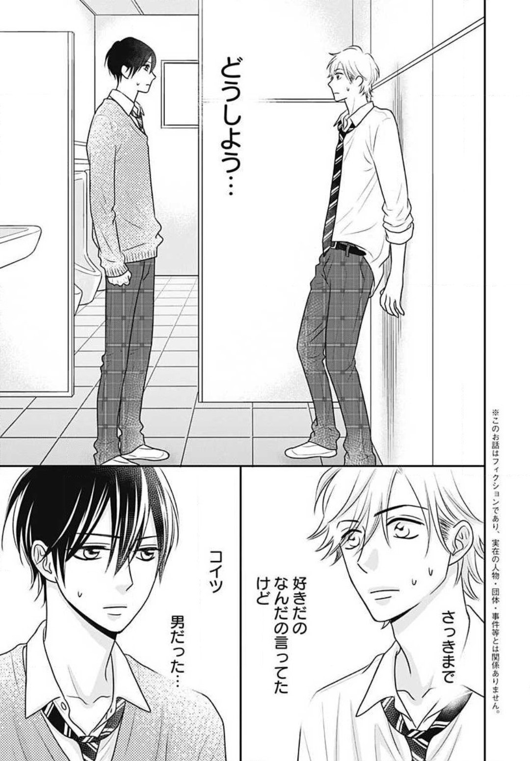 Page 386