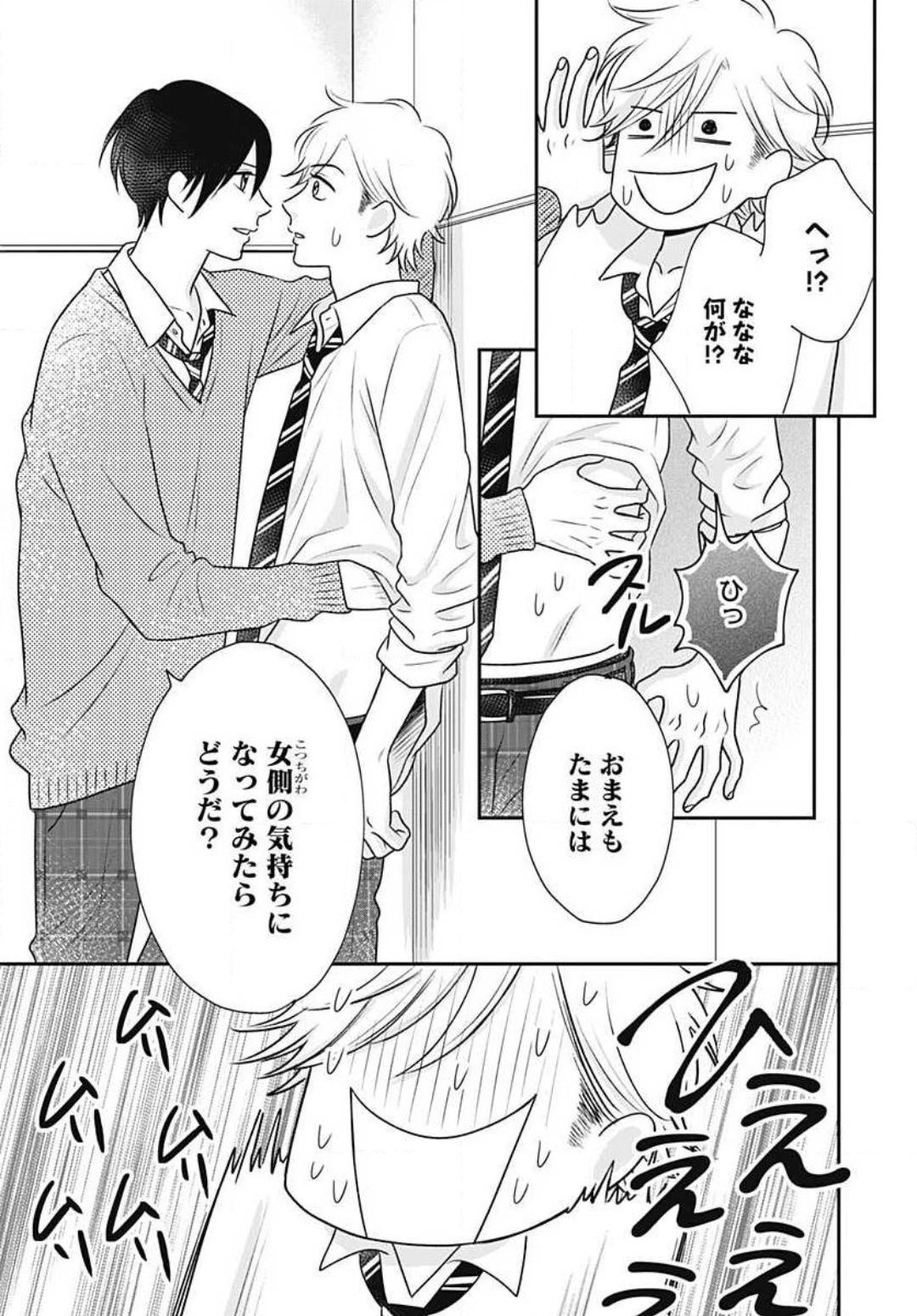 Page 388