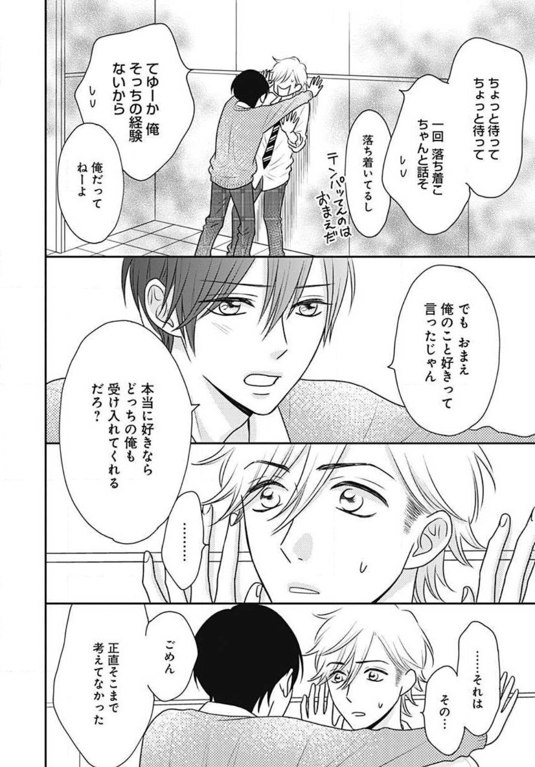 Page 389