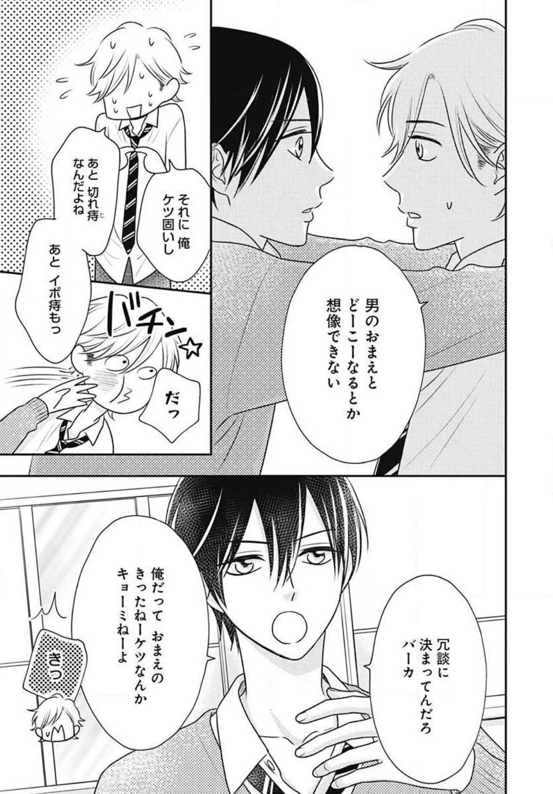 Page 390