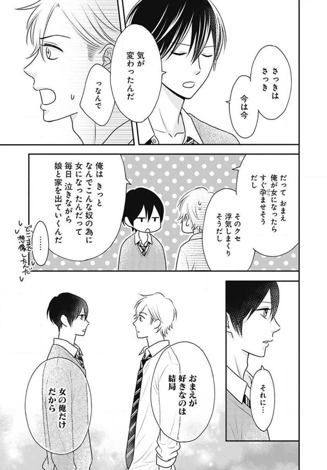 Page 392