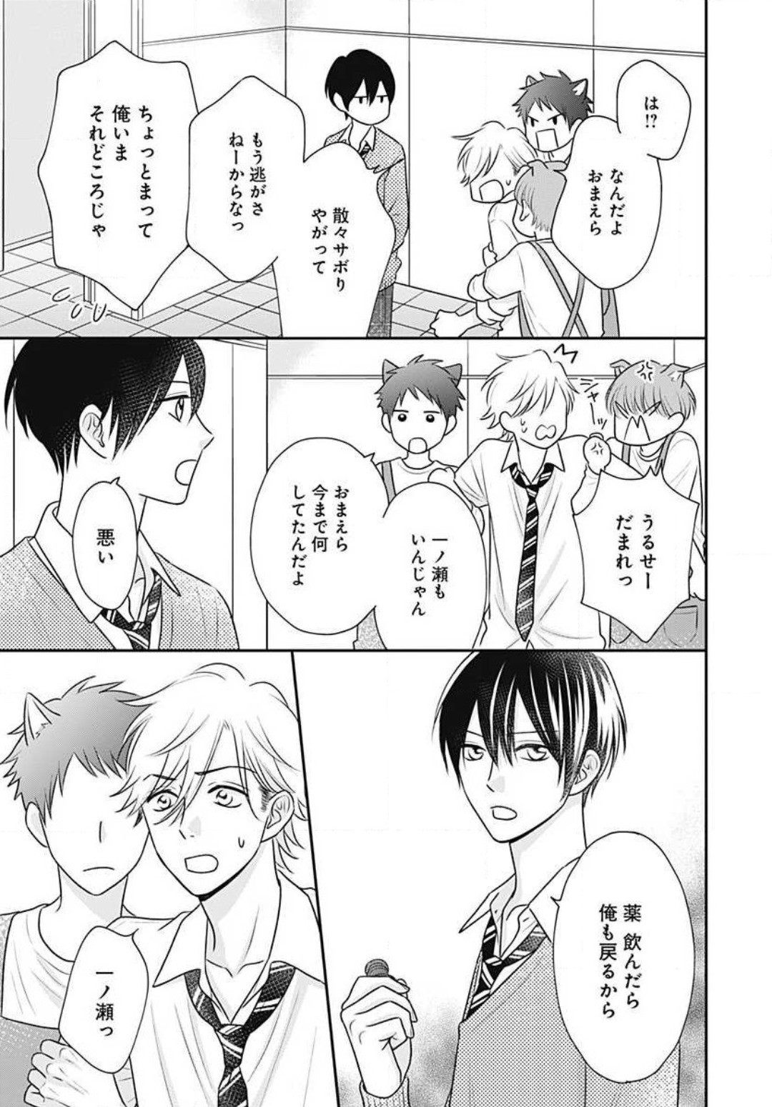 Page 394