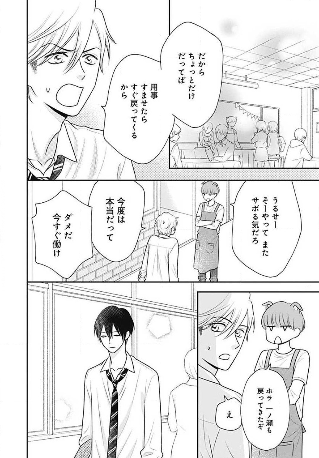 Page 397