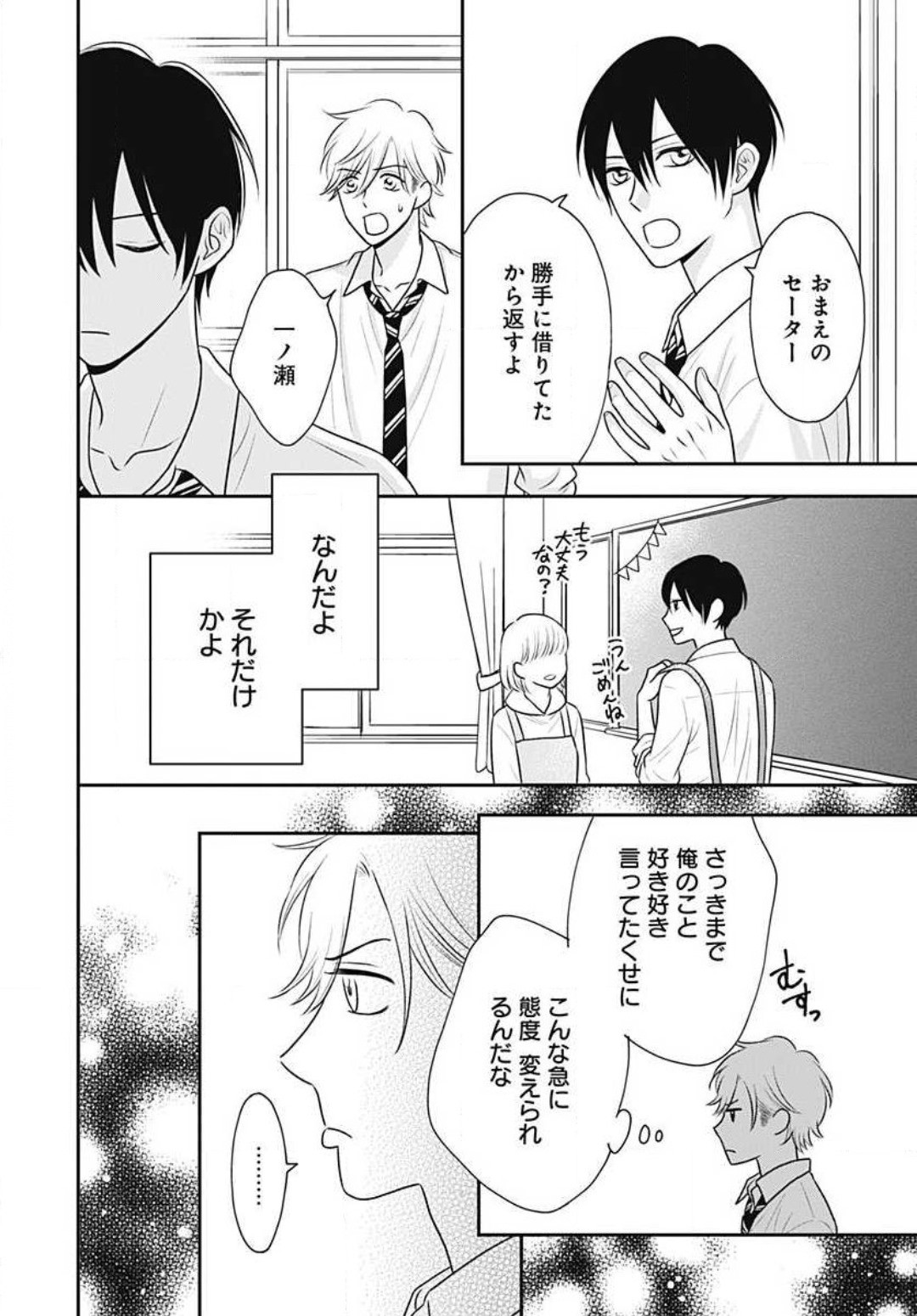 Page 399