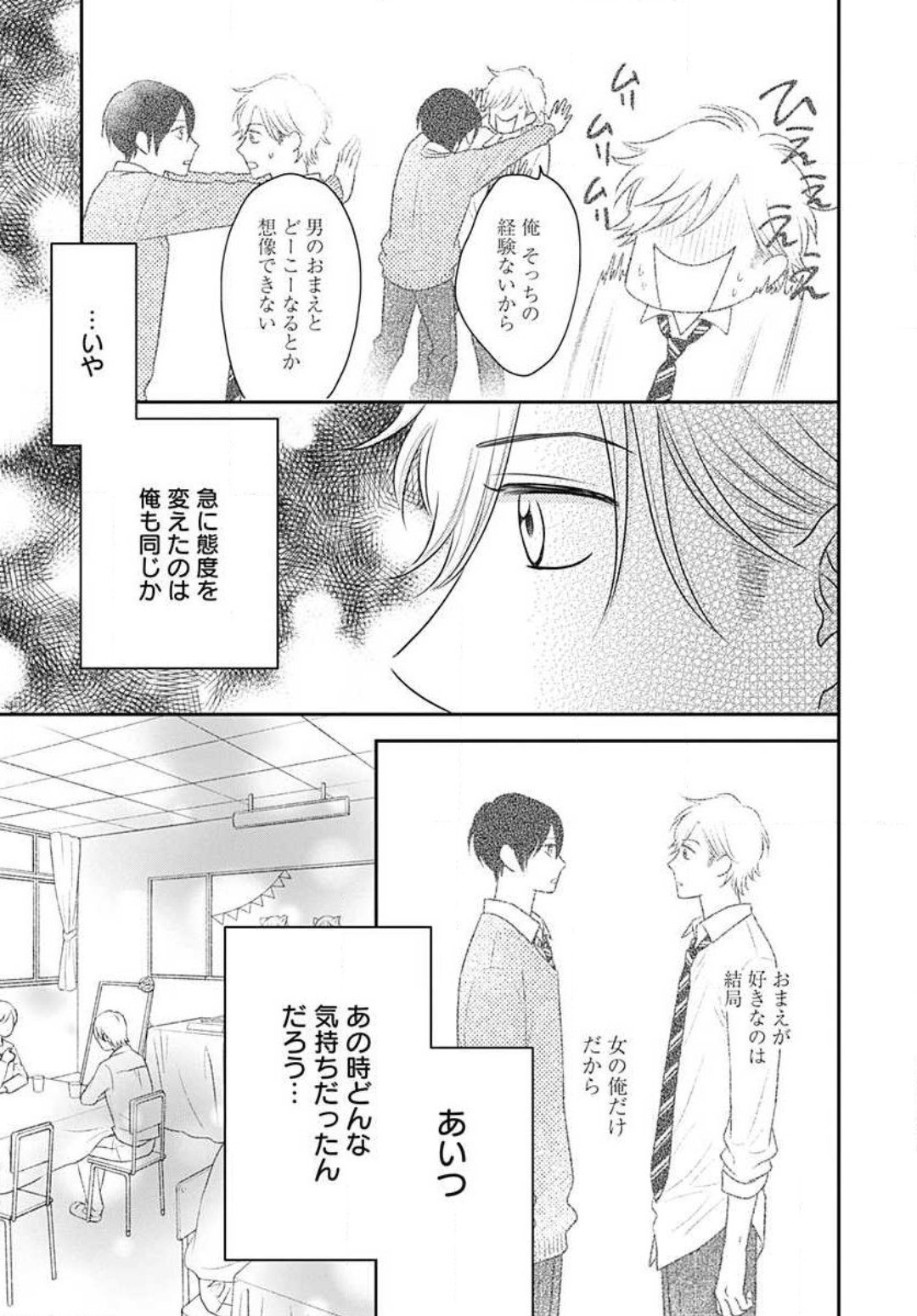 Page 400