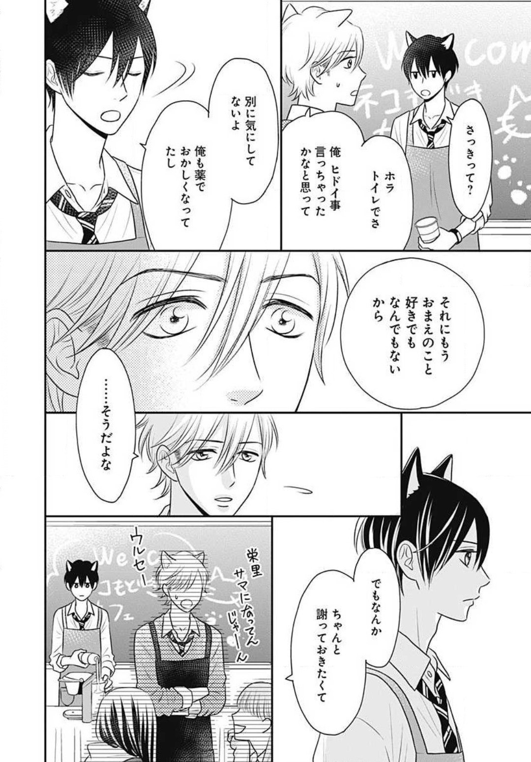 Page 403