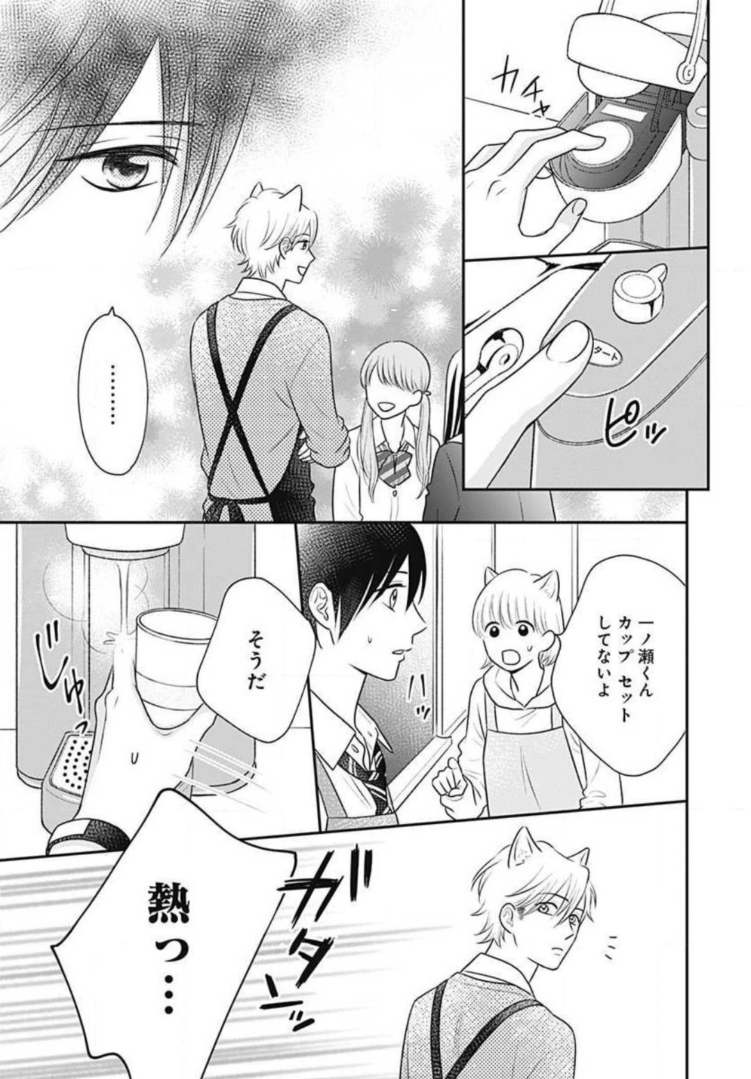 Page 404