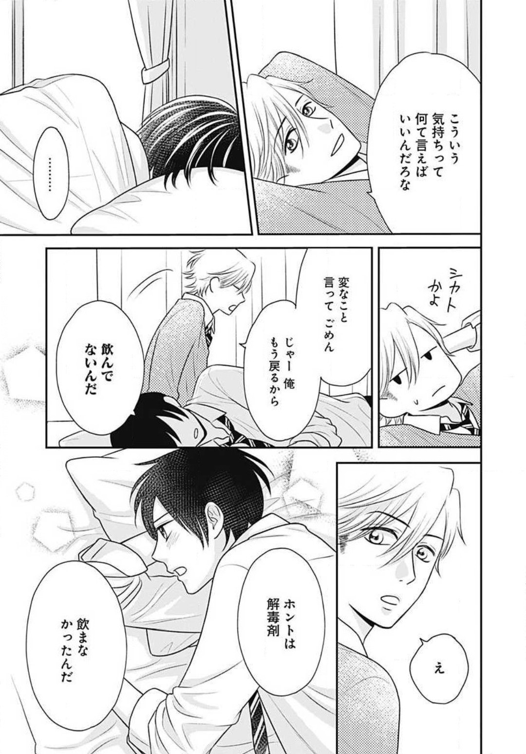 Page 412