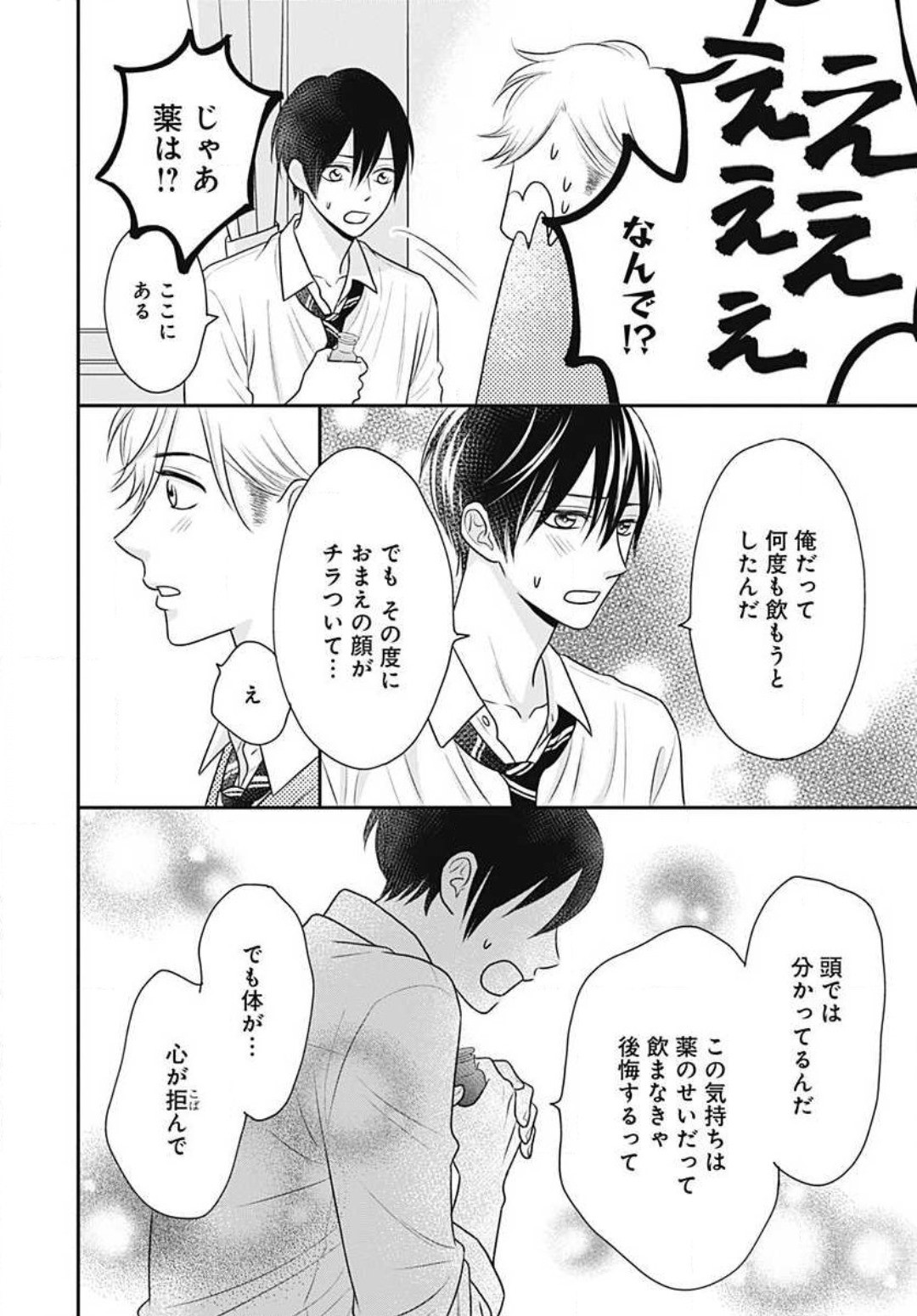 Page 413