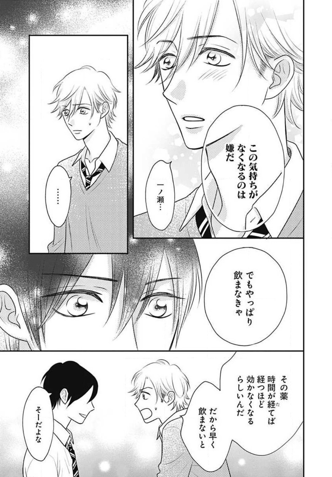 Page 414