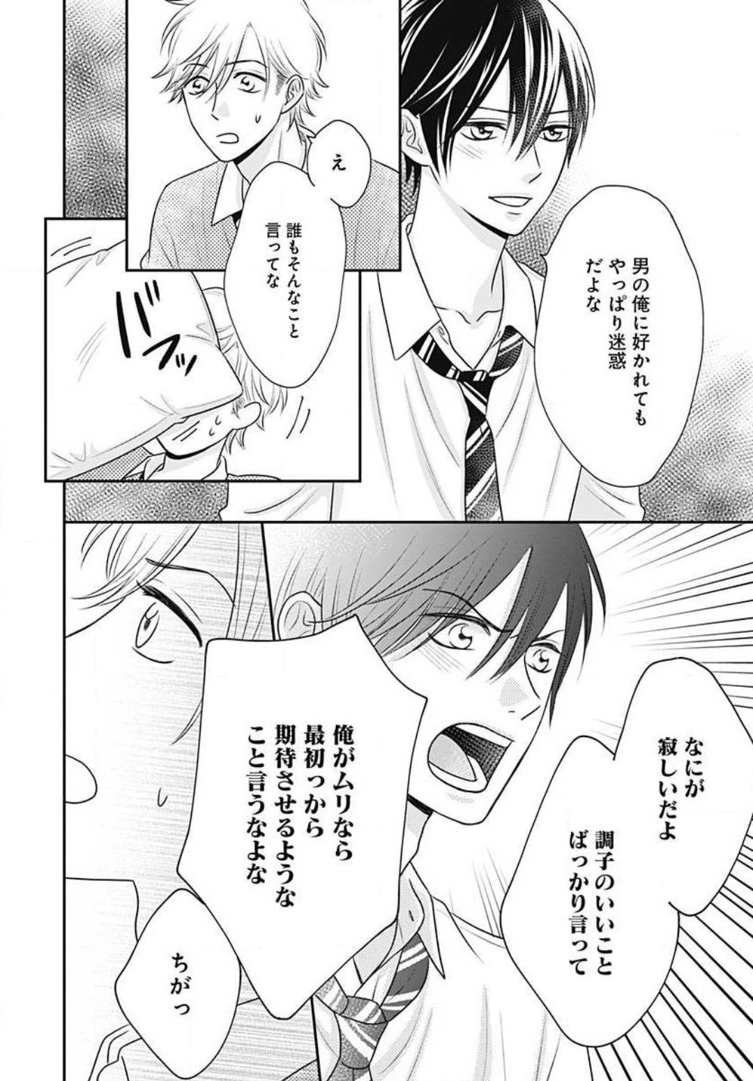 Page 415