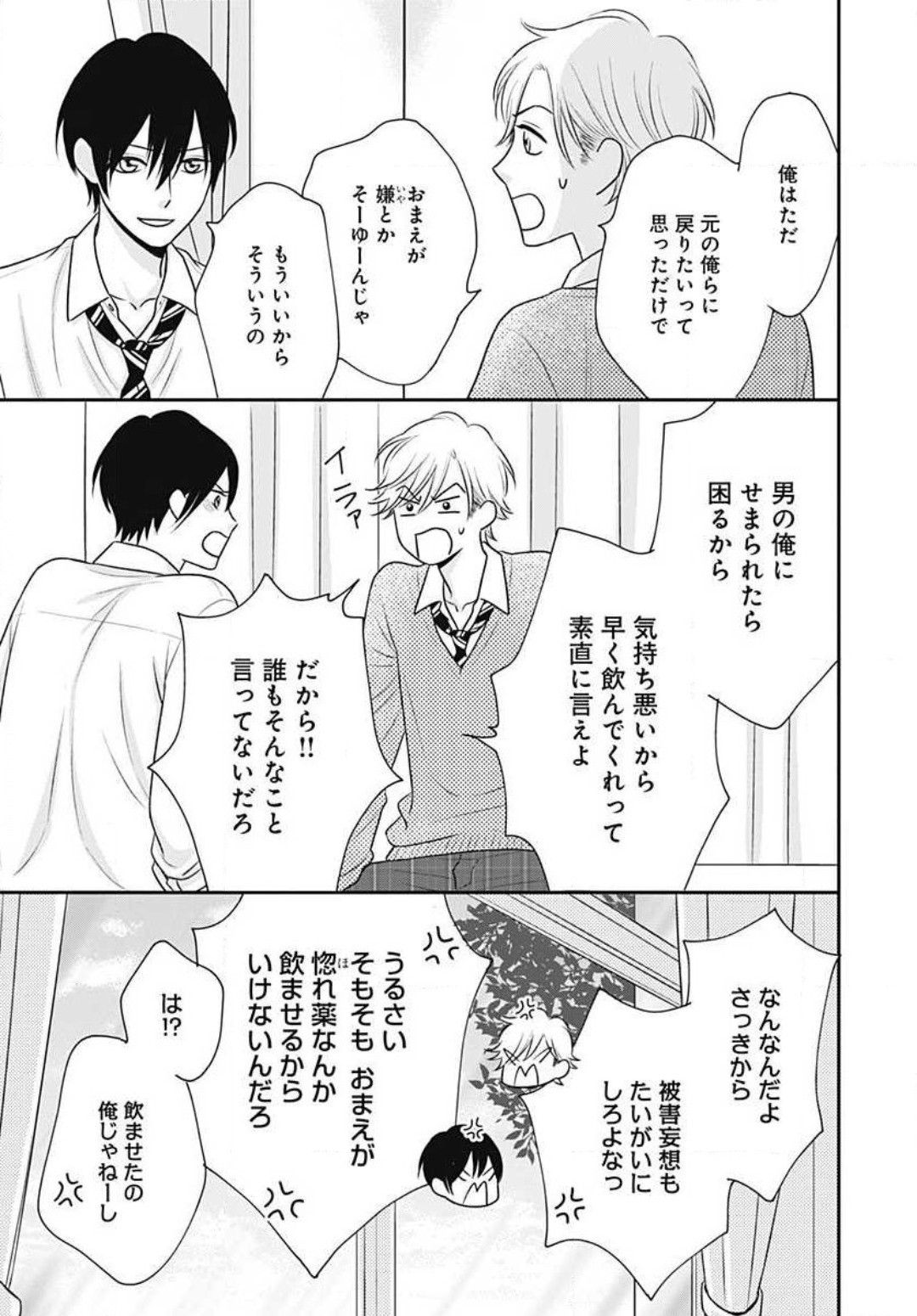 Page 416
