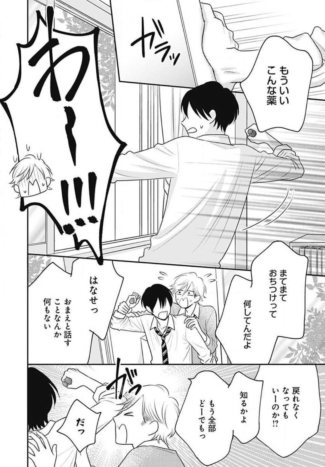 Page 417