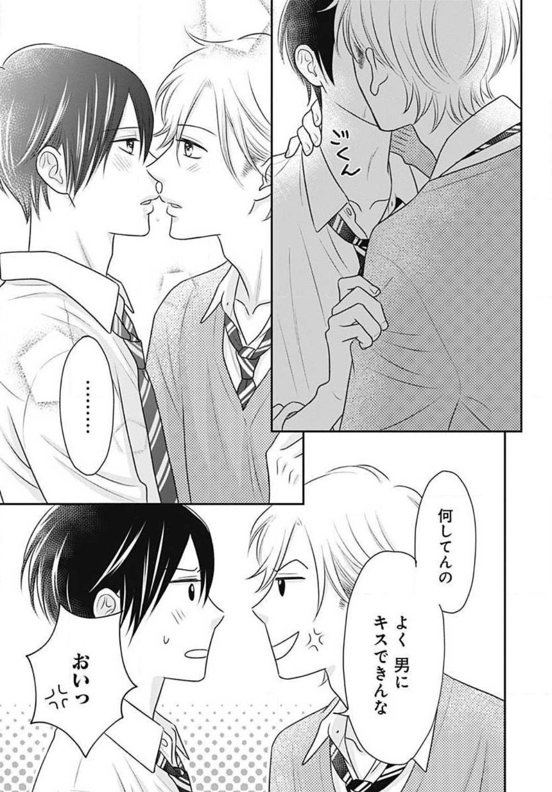 Page 420
