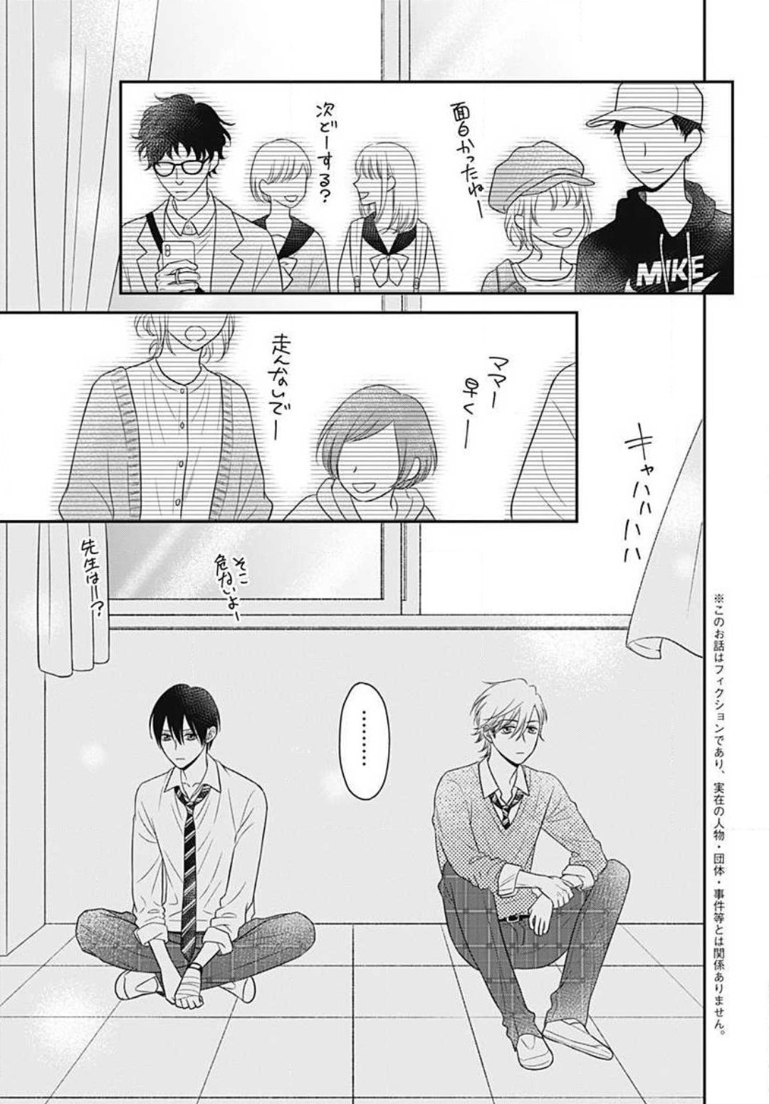 Page 424