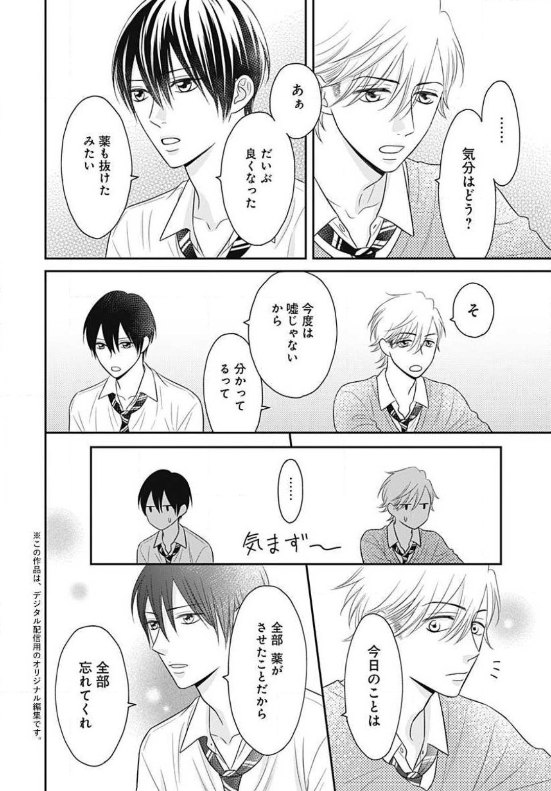 Page 425