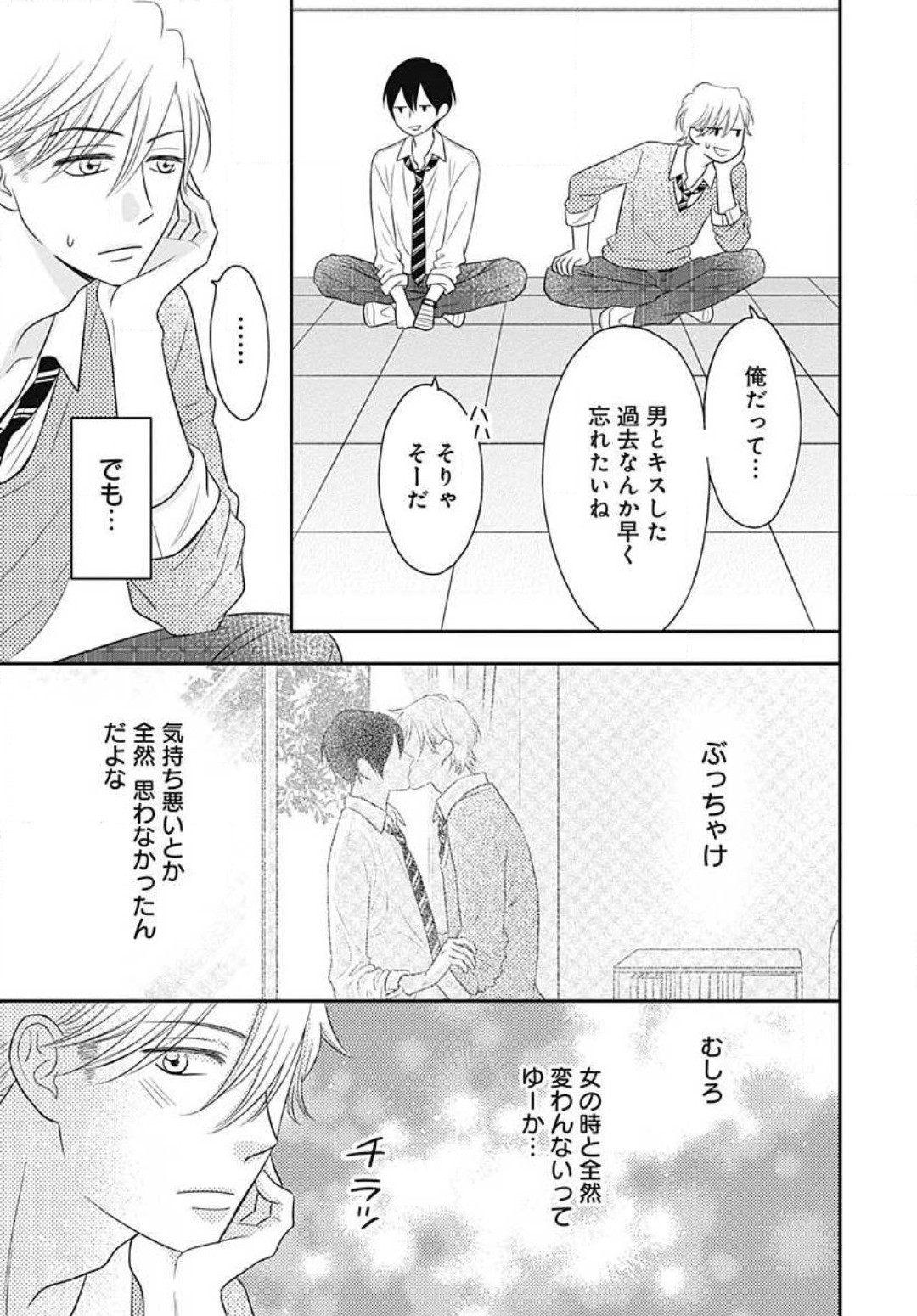 Page 426