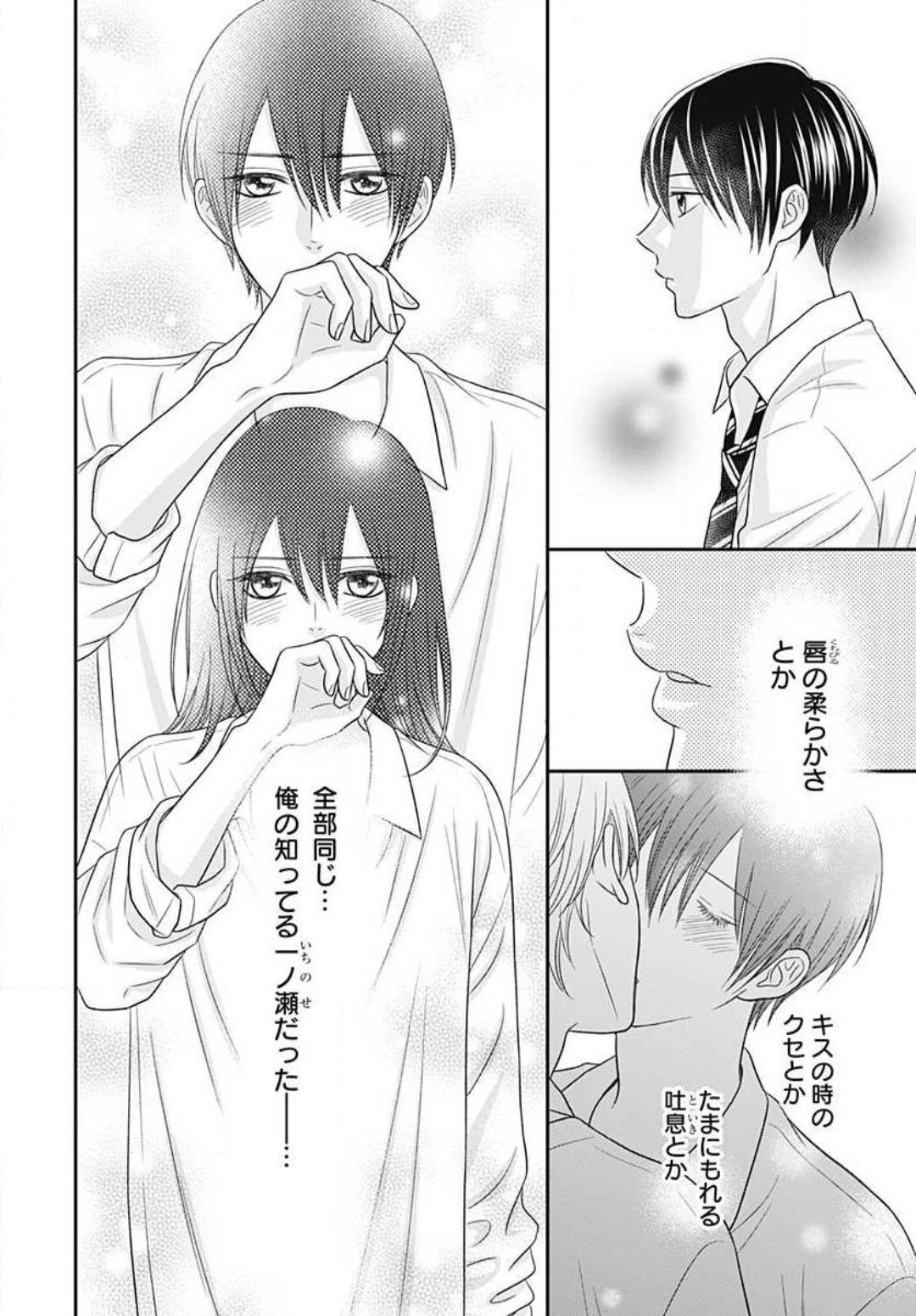 Page 427