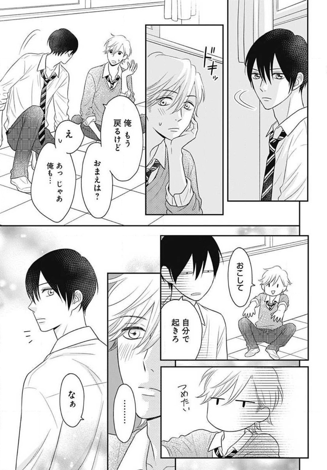 Page 428