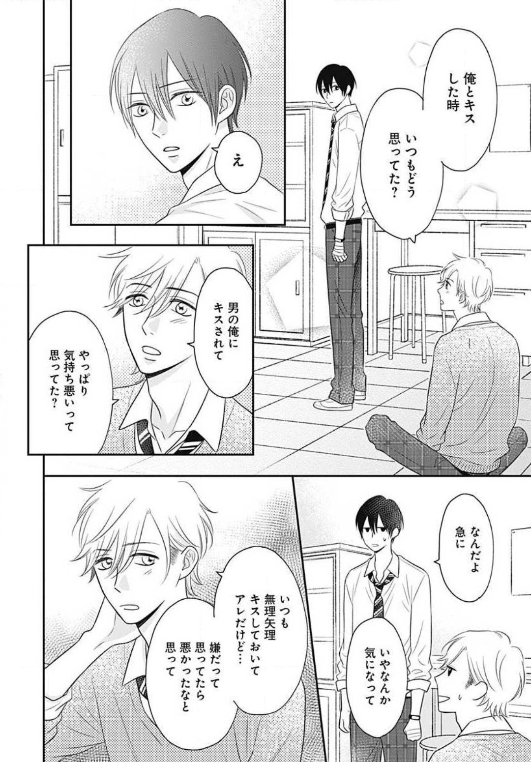 Page 429