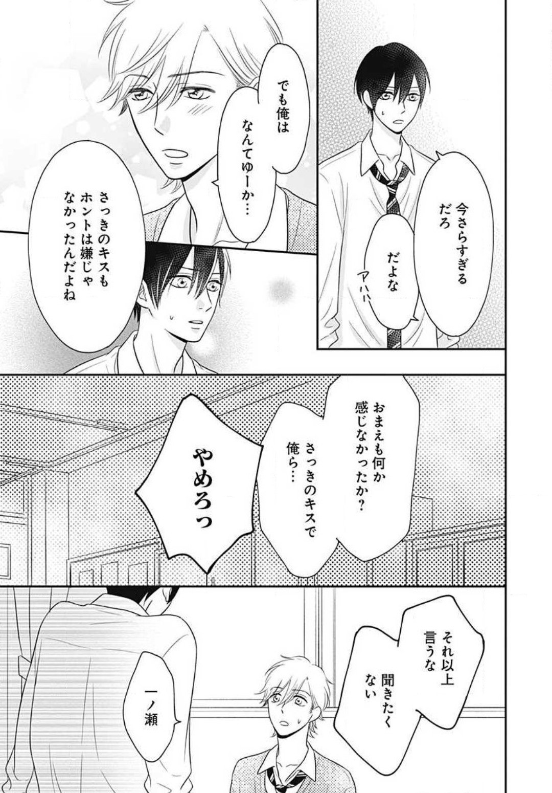 Page 430