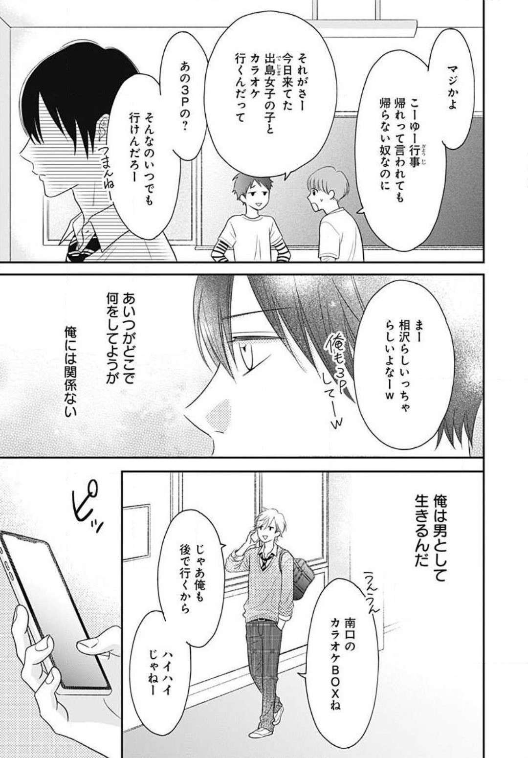Page 434
