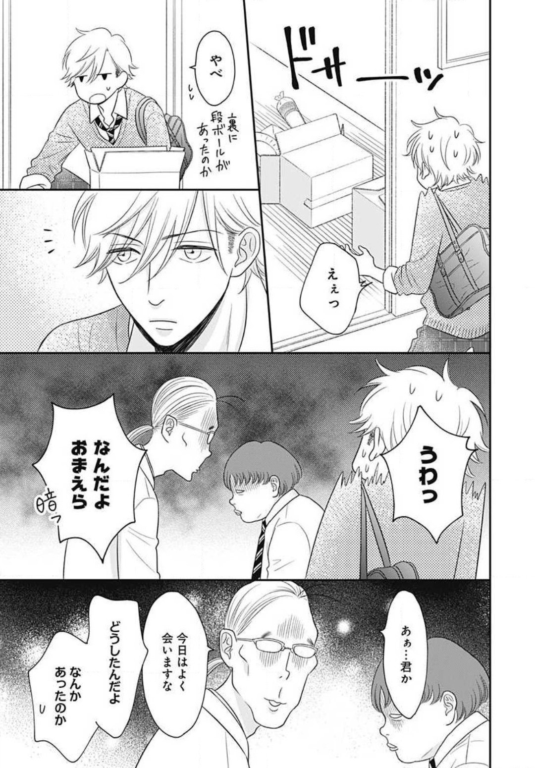 Page 436