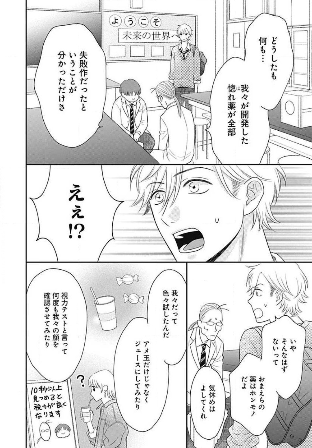 Page 437