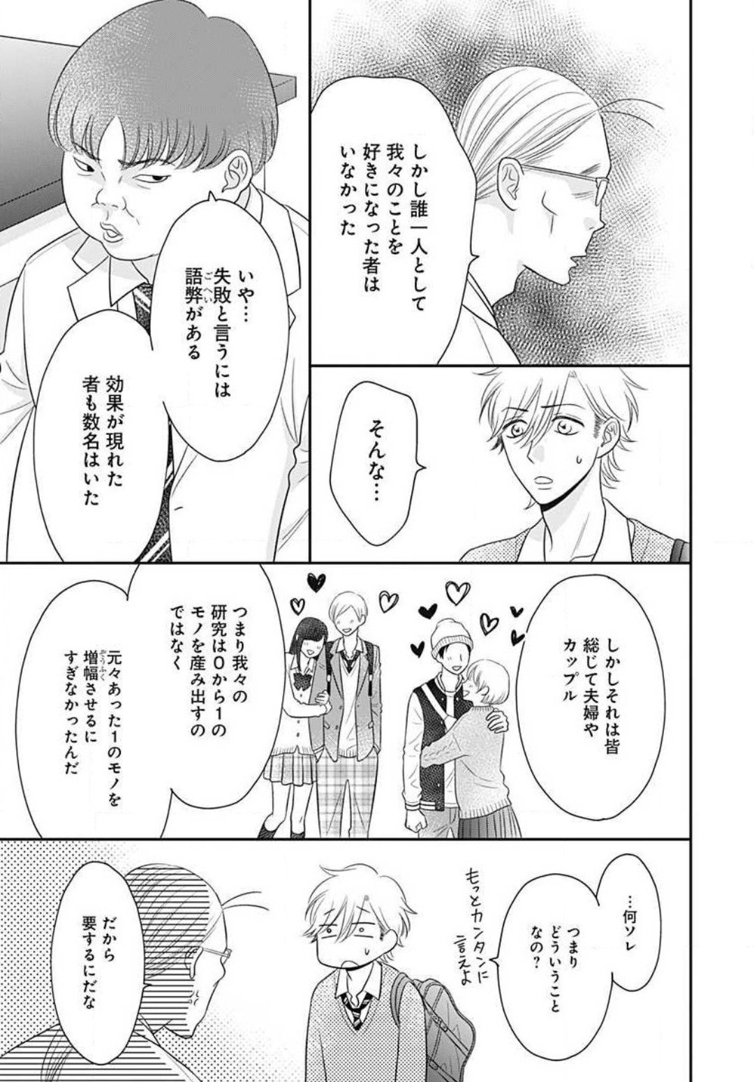 Page 438
