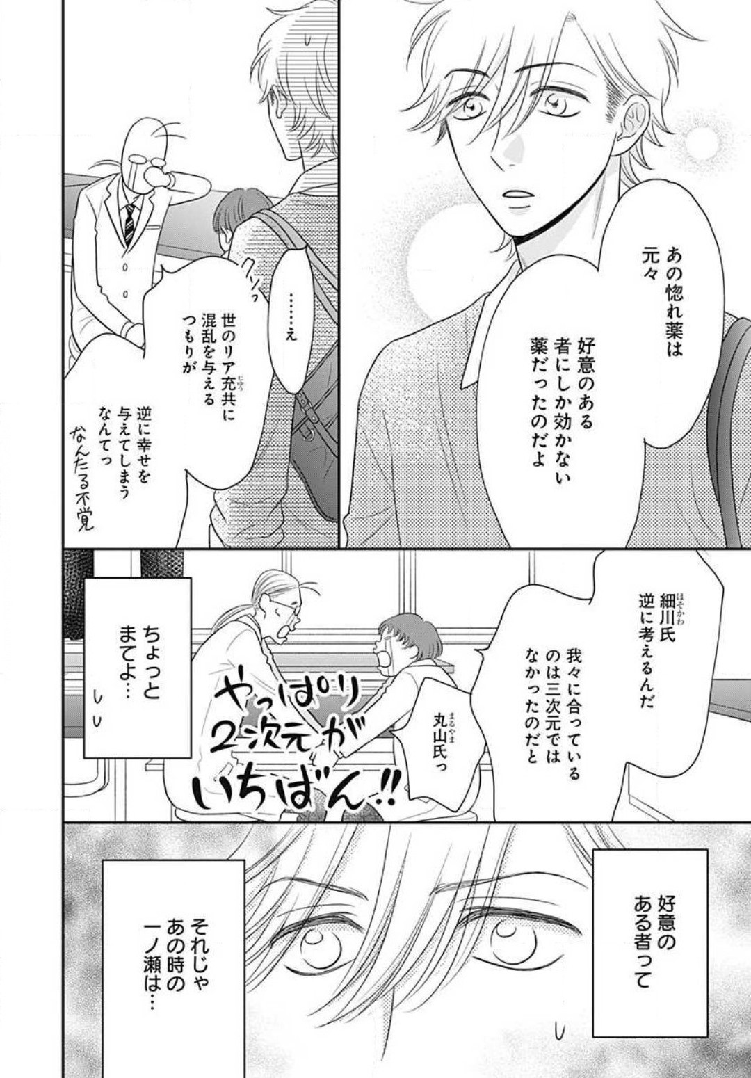 Page 439