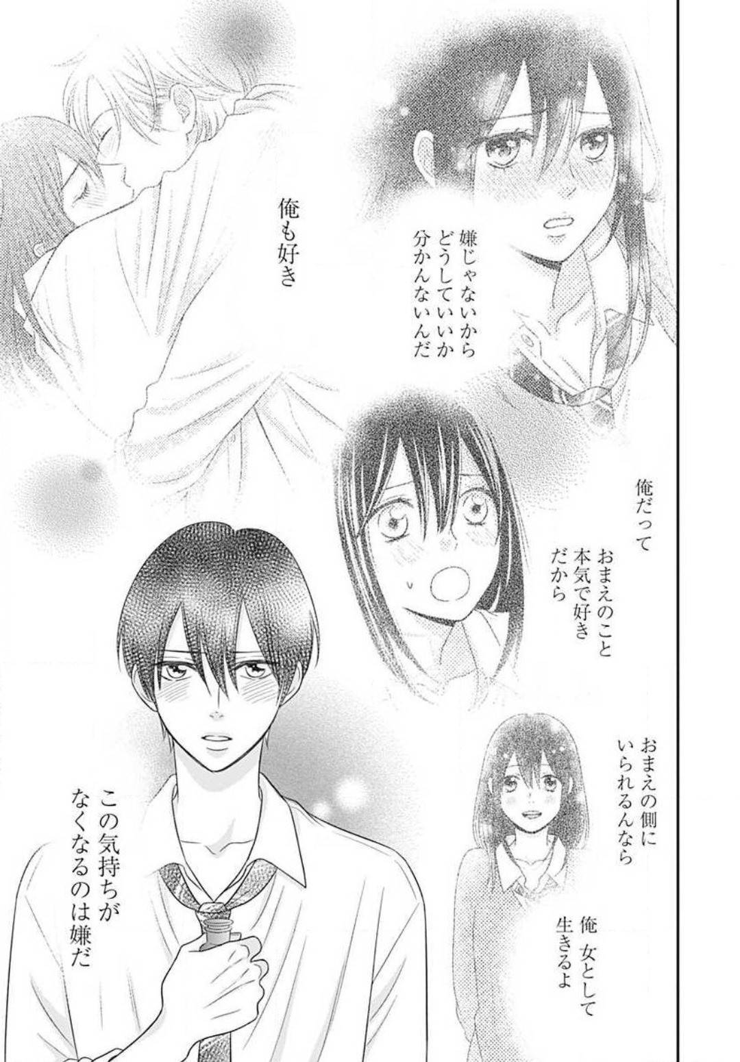 Page 440