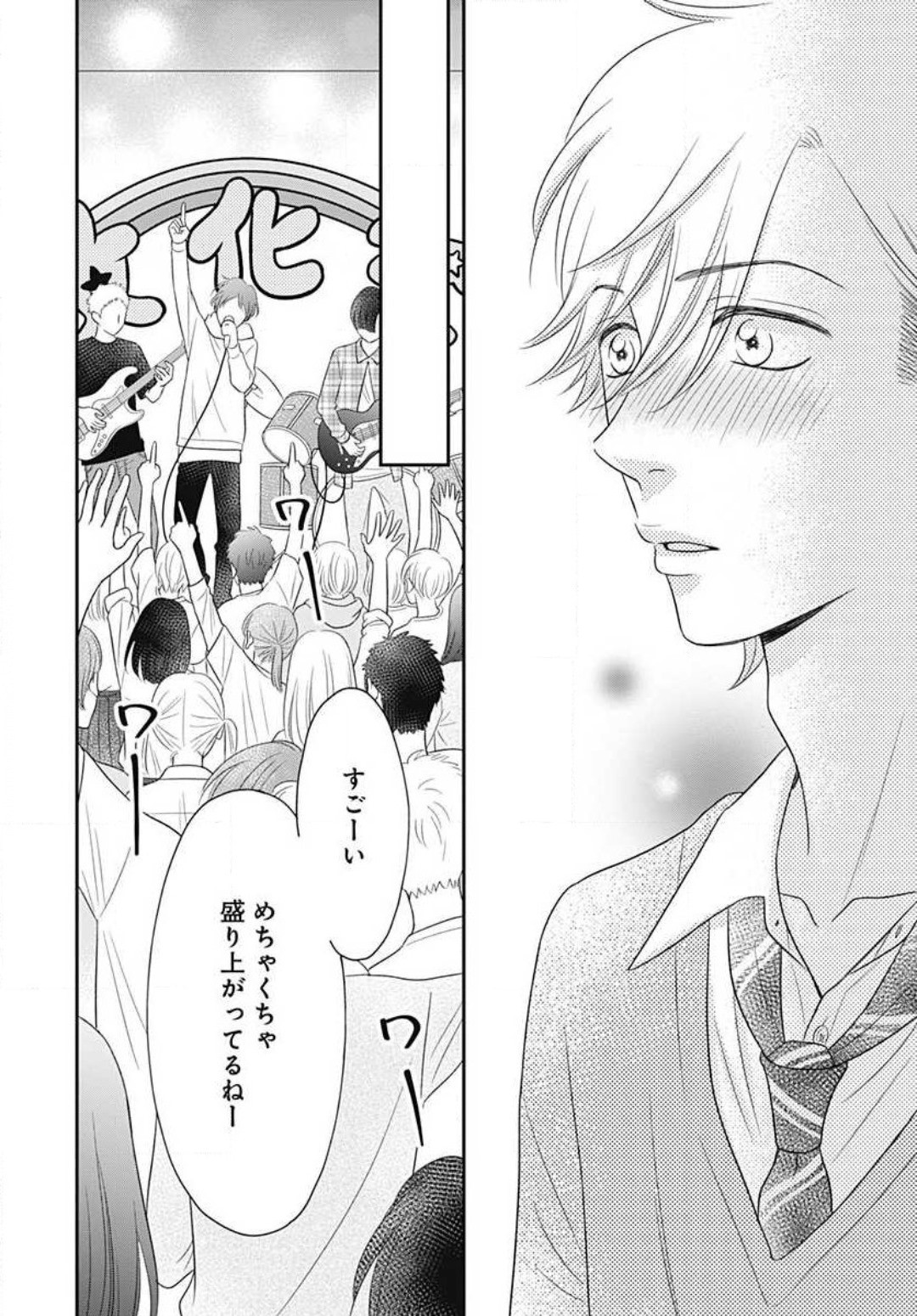 Page 441