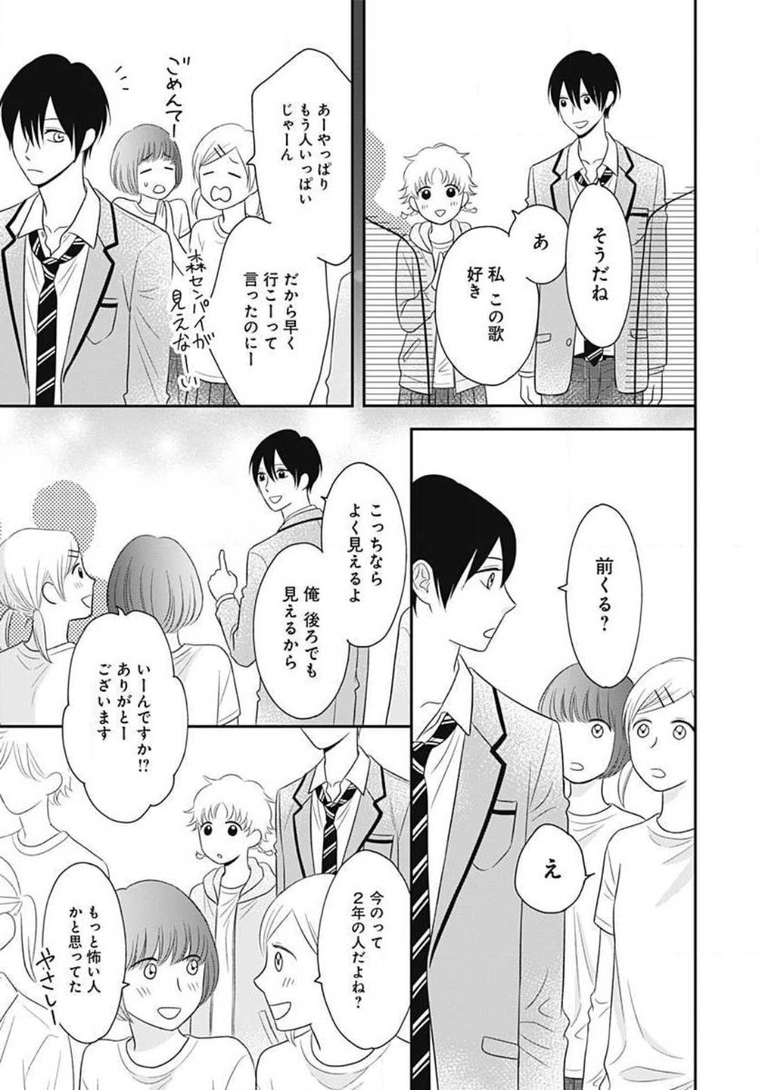 Page 442