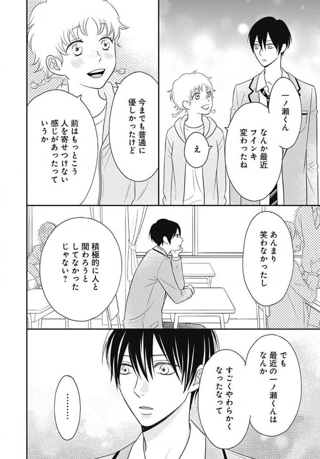 Page 443