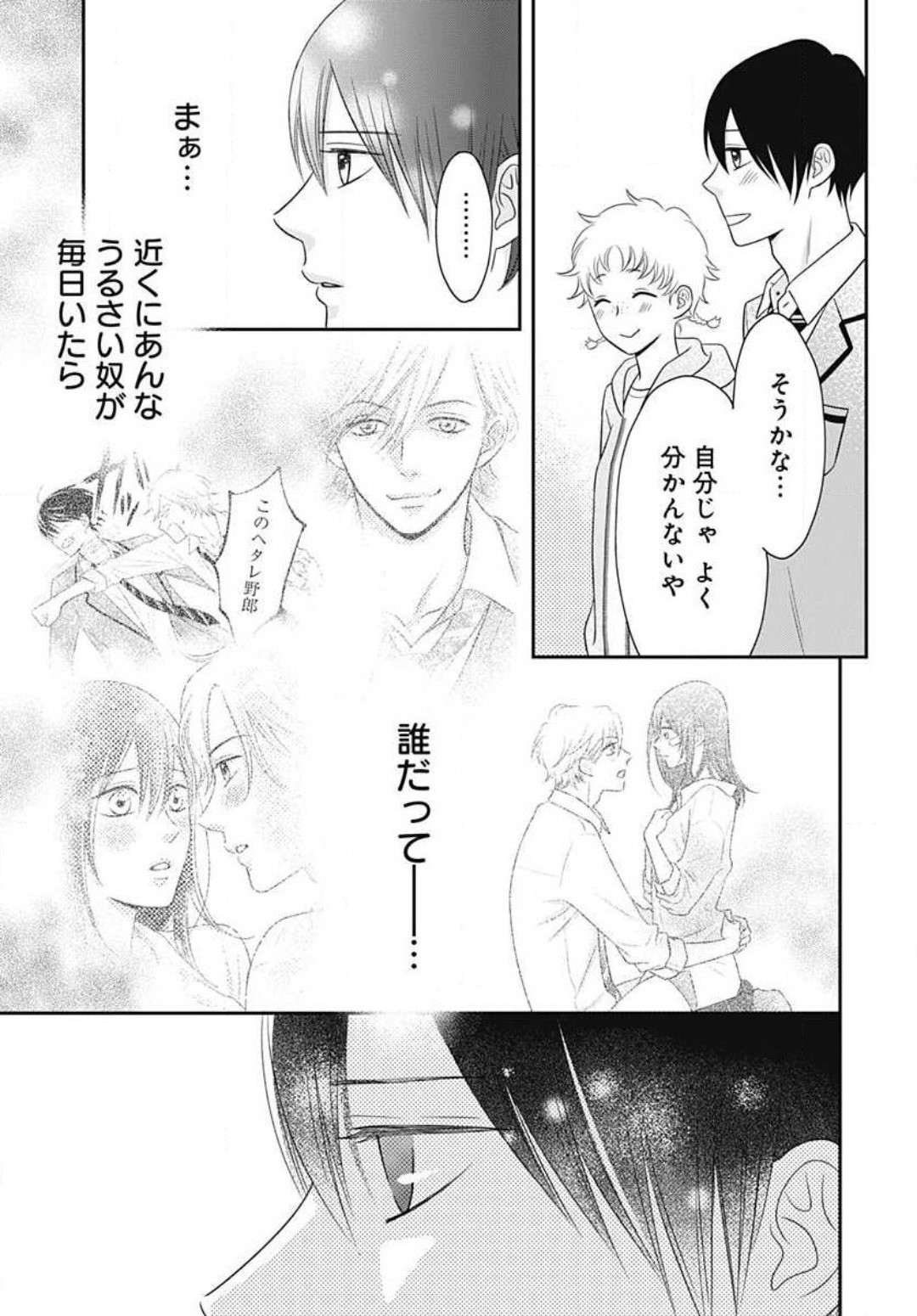 Page 444