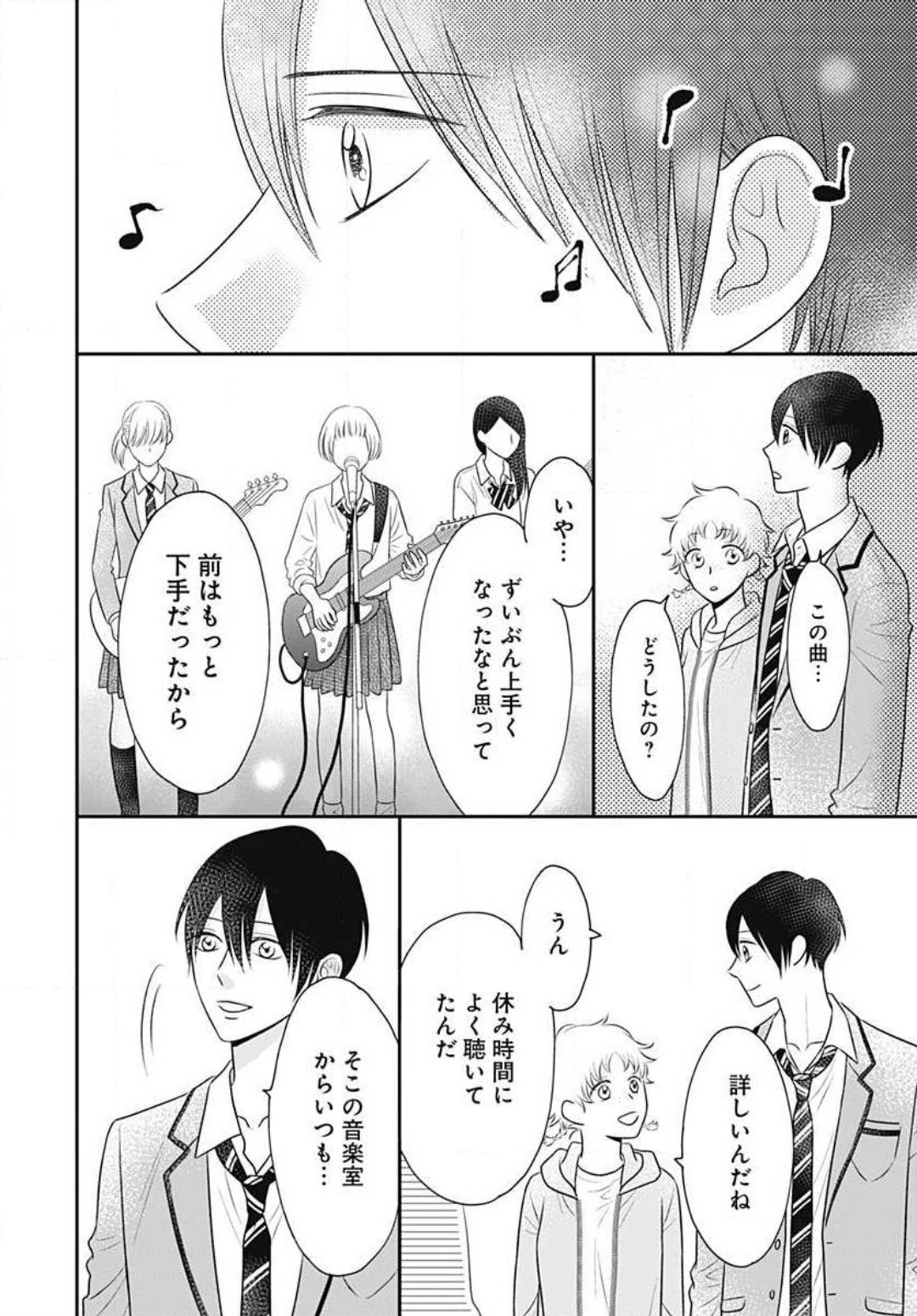Page 445